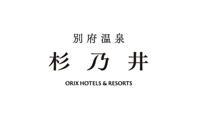 杉乃井