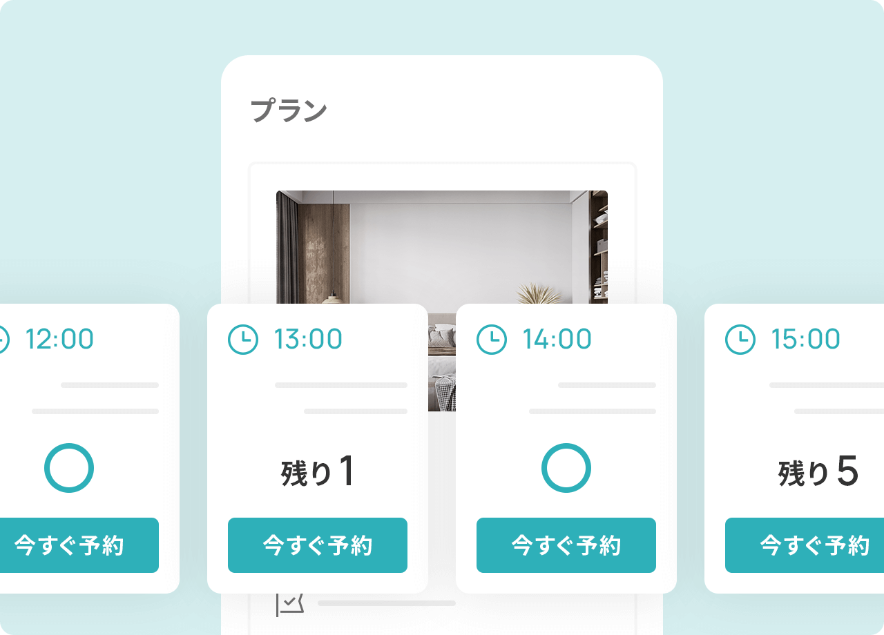 食事やアクティビティを直販できる