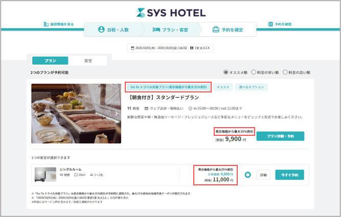 goto_img2