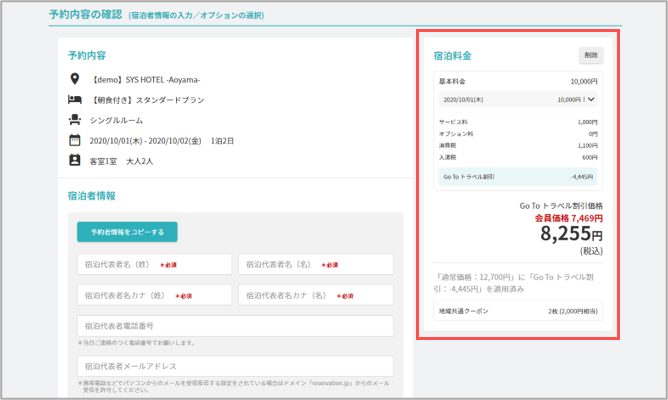 goto_img4
