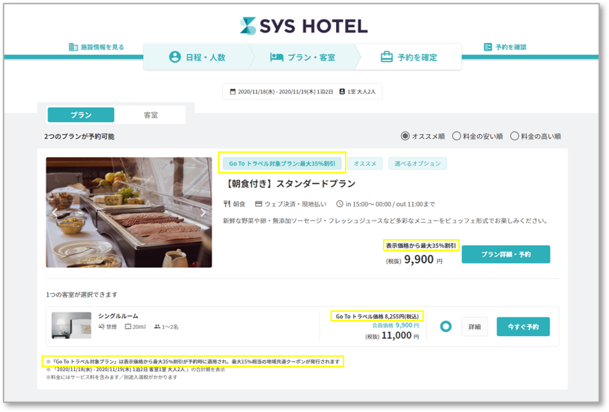 goto_img7