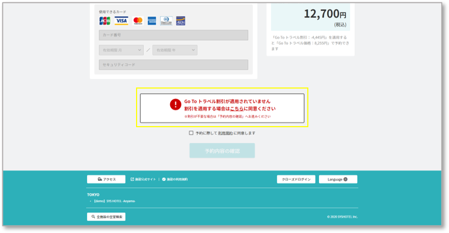 goto_img8